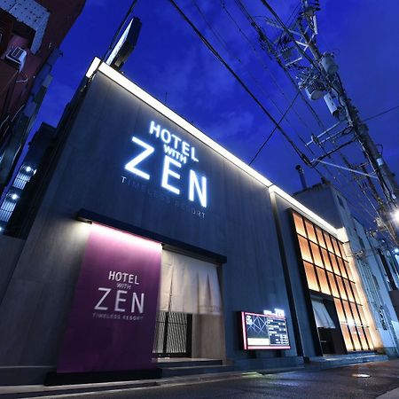 千日前禅意酒店-仅限成人 大阪 外观 照片